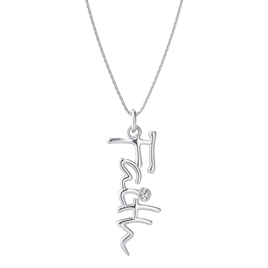 "Faith" Drop Pendant